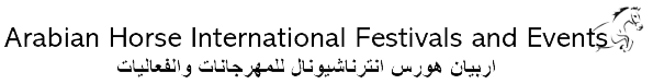 AHIFE Portal
